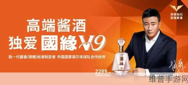 国精产品一二二线精东：拓展国精产品，提升一二线市场竞争力与品牌影响力
