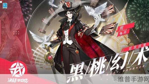 决战平安京荒玩法攻略深度汇总介绍