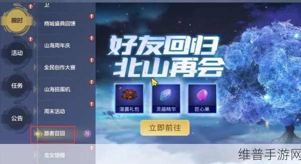 妄想山海中获取轩辕剑的全攻略指南