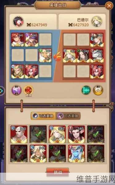 闪烁之光星河鹊桥第七关通关全攻略