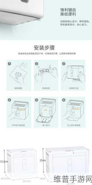 home7city纸巾盒游戏:趣味家居:打造个性化纸巾盒创意游戏大挑战