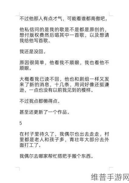 黑料05.com：探索黑料05.com：揭秘网络背后的不为人知故事与真相