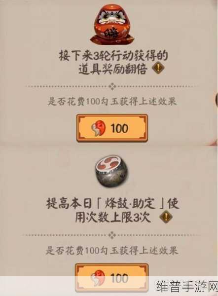 阴阳师京畿净化任务全解析与通关秘籍