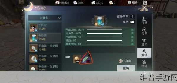 一梦江湖手游，新手小白的畅玩秘籍