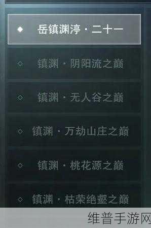 一梦江湖手游，新手小白的畅玩秘籍
