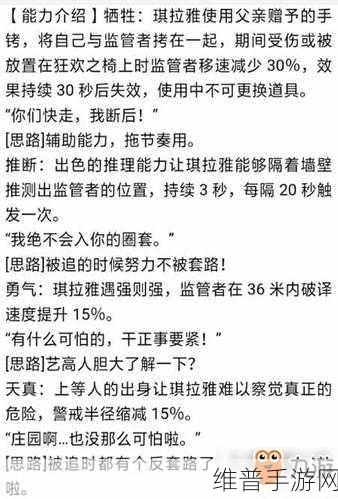 第五人格假小子角色登场时间大揭秘