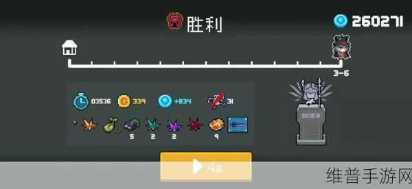 元气骑士试炼之地通关秘籍大揭秘
