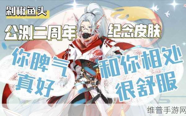 食物语剁椒鱼头阵容的绝佳搭配指南