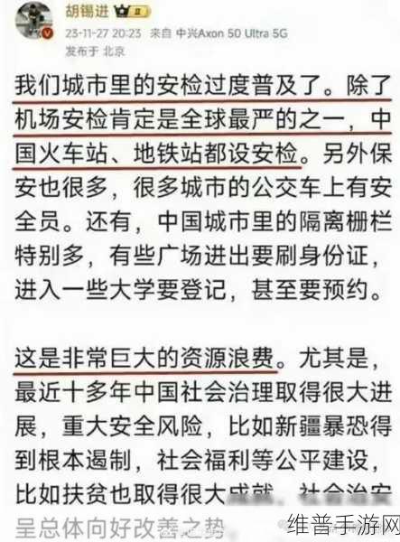 中国十大恐袭：中国历史上十大严重恐怖袭击事件回顾与分析