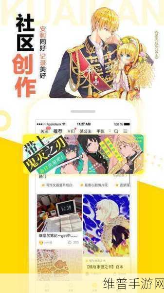 成年漫画入口无限观看：无限畅享成年漫画世界，尽情探索新视野！