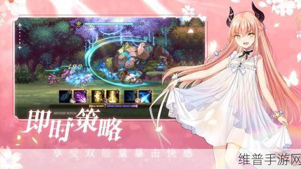 复苏的魔女 3-16 迷宫通关秘籍，攻略技巧深度剖析