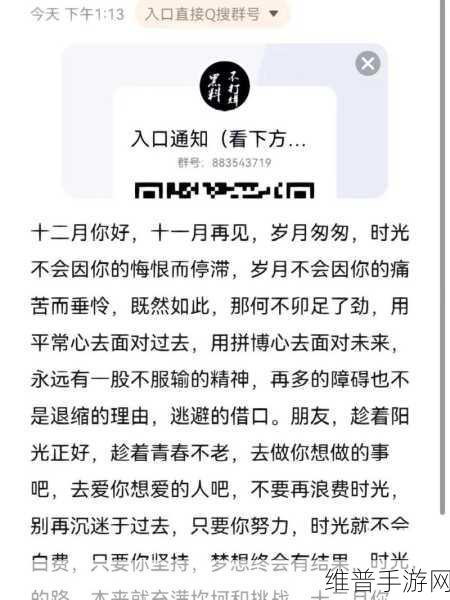 万篇长征 – 黑料不打烊入口：万篇长征续写传奇，黑料曝光不打烊新纪元