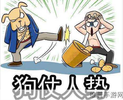 人狗大战java代码：人狗大战：一场跨越时空的冒险之旅