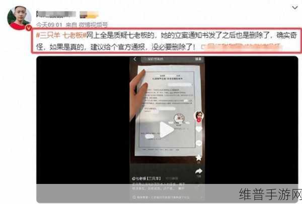 51吃瓜爆料黑料网曝门下载：揭秘51吃瓜爆料黑料网曝门的真相与内幕解析