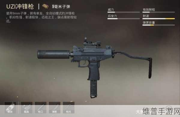 和平精英新赛季枪械排名与选择攻略