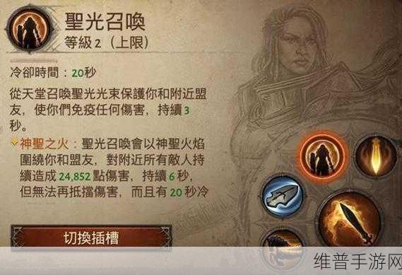 暗黑破坏神不朽圣教军流派选择攻略，好用流派推荐