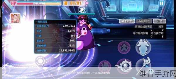 崩坏学园2幽异之猫超强配装指南