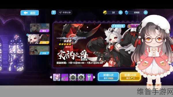 崩坏学园2幽异之猫超强配装指南