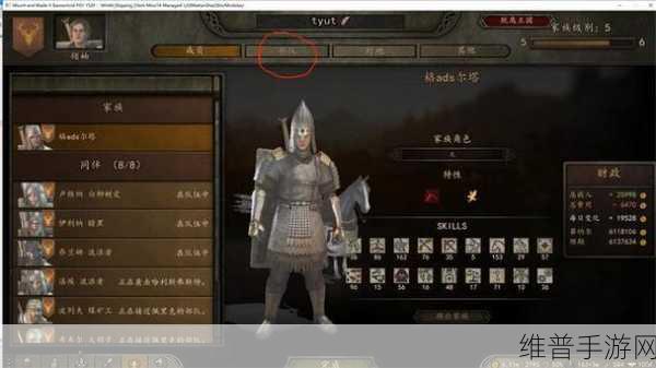 骑马与砍杀战团txt修改士兵属性：骑马与砍杀战团：自定义士兵属性完全攻略