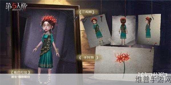 第五人格第八赛季推理之径奖励全解析，珍稀时装与珍宝一网打尽