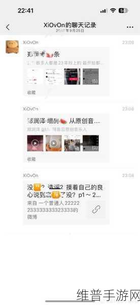 17ccgcg吃瓜网黑料爆料:揭秘17ccgcg吃瓜网背后的黑料与爆料真相!