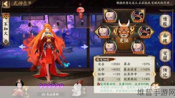 阴阳师不知火御魂的绝佳搭配秘籍