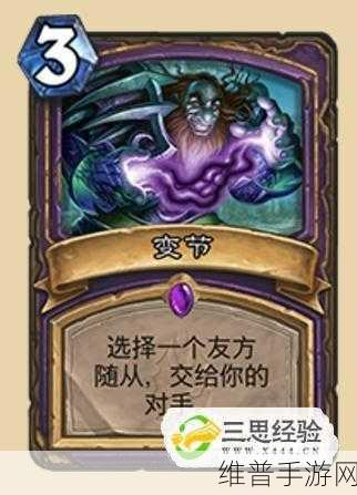 炉石传说鱼人弃牌术卡组深度解析与推荐