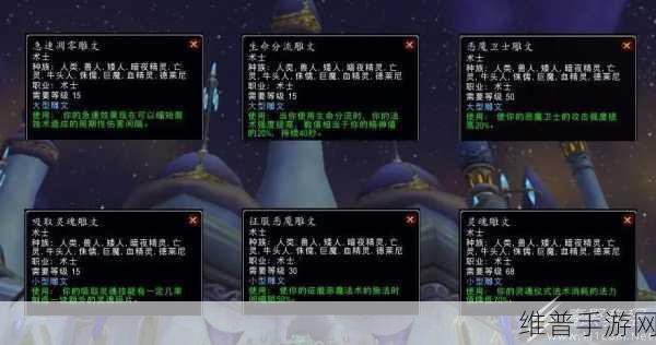 复仇战雕文：复仇战雕文：重塑命运的宿怨与激情