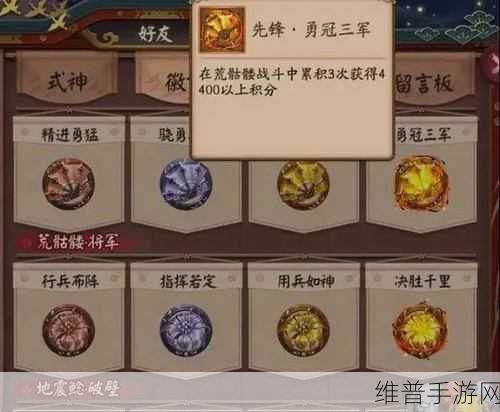 阴阳师逢魔高分阵容全解析与实战指南
