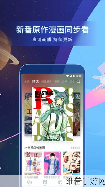b站大全永不收费：全面解析B站资源，探索免费无限精彩内容！