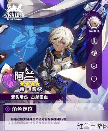 崩坏星穹铁道阿兰角色深度解析,值得培养的狂战士吗?