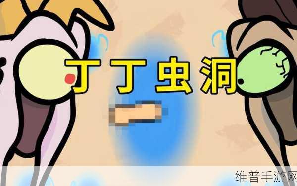 坤坤寒进桃子里嗟嗟嗟视频小说：坤坤寒进桃子里的奇幻冒险故事