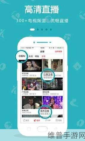 8008幸福宝官网隐藏入口iOS：探索8008幸福宝官网隐藏入口，畅享iOS独特体验与乐趣！