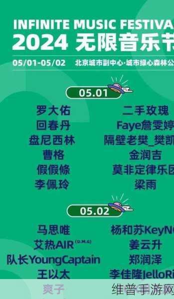香蕉视频无限观看：畅享无限香蕉视频，随时随地观看精彩内容！