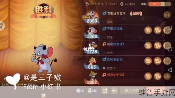 猫和老鼠手游恶魔泰菲厉害吗？全面解析恶魔泰菲玩法攻略