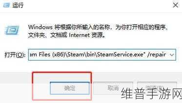 vac无法验证你的游戏会话：扩展VAC无法验证你的游戏会话，可能是因为网络问题或文件损坏。