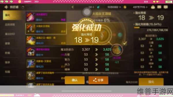 DNF 手游，女儿快速长到 20 岁的绝密技巧大公开