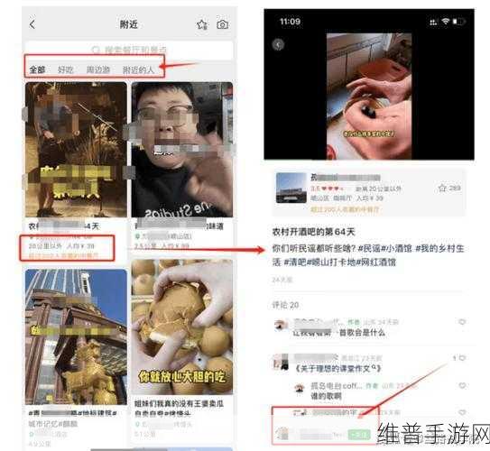 羞羞免费网页登界面入口：轻松畅享拓展羞羞免费网页入口，一键直达新体验！