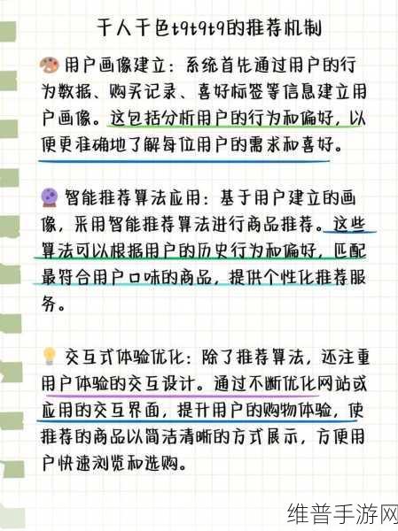 千人千色t9t9t9：千人千色，探索多元化生活的无限可能性