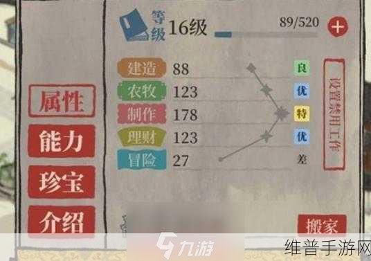 江南百景图屈原属性全解析，天赋、技能与珍宝搭配