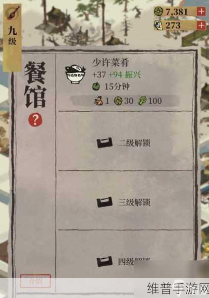 江南百景图屈原属性全解析，天赋、技能与珍宝搭配