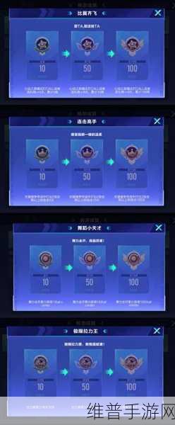 QQ 飞车手游航天逐梦全攻略，飞行秘籍大揭秘