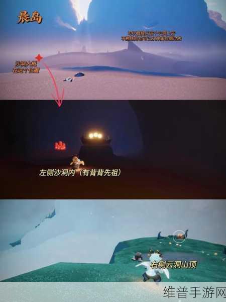 光遇圆梦村大蜡烛全攻略，详尽位置介绍