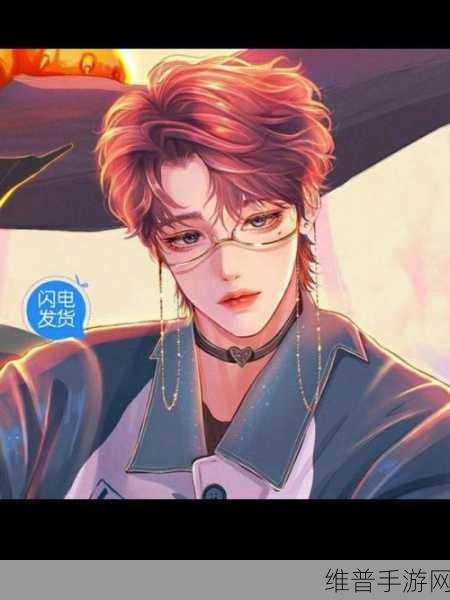 动漫男生坤坤申请女生定眼：坤坤的逆袭：动漫男生如何赢得女生芳心