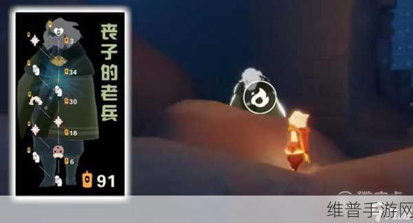光遇追忆季，第四个任务通关秘籍与丰厚奖励全解析