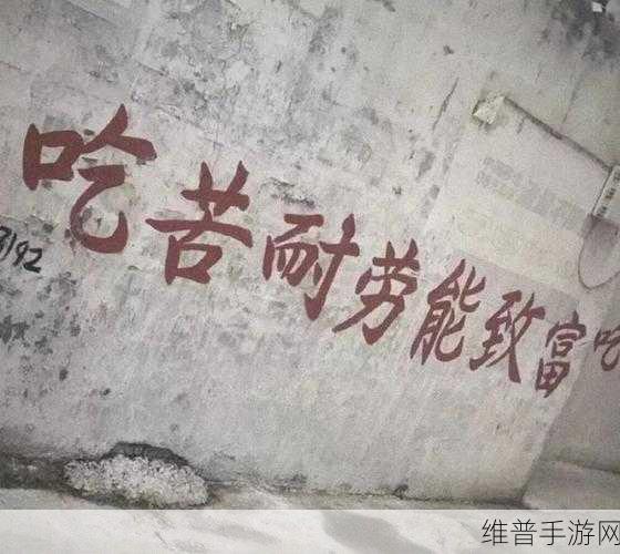 及时行乐1v2：享受当下，快乐生活：及时行乐的新解读与启示
