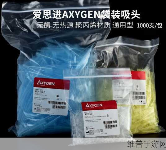 吸头axygen日本：拓展Axygen吸头在日本市场的创新发展与应用前景分析