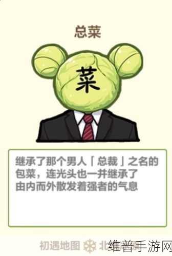 崩坏 3，绿包菜获取秘籍——永恒菜园攻略全解析