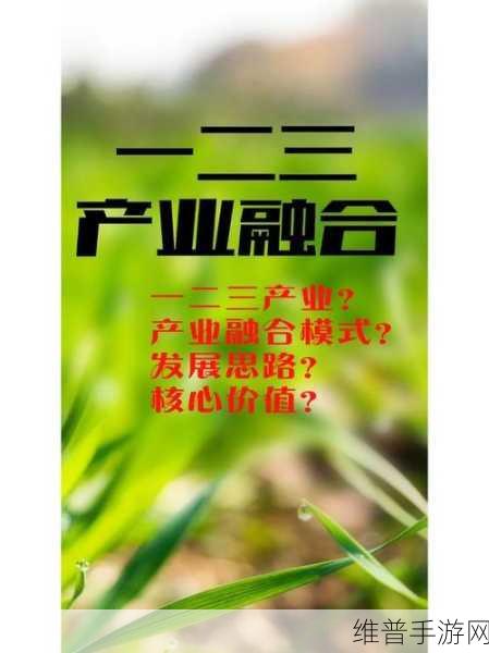 99精产国品一二三产品分享：“深入探讨99精产国品一二三的市场潜力与产品优势”