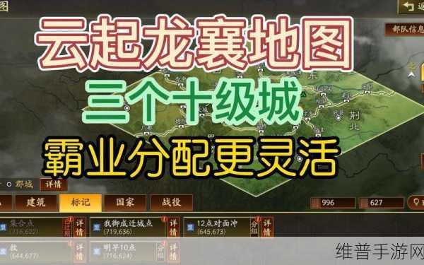 三国志战略版土匪进司隶资源州秘籍大公开